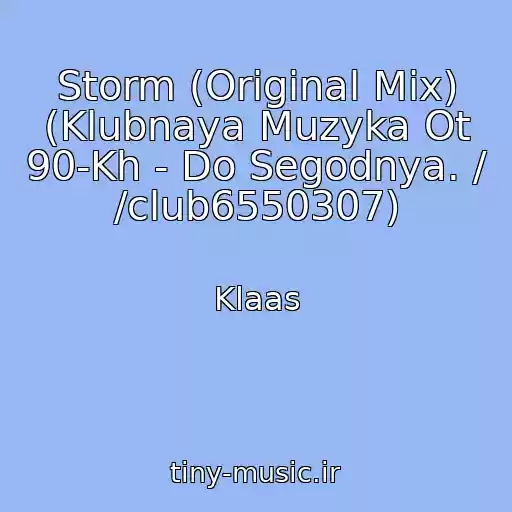 کاور آهنگ Storm (Original Mix) (Klubnaya Muzyka Ot 90-Kh - Do Segodnya. / /club6550307) از Klaas