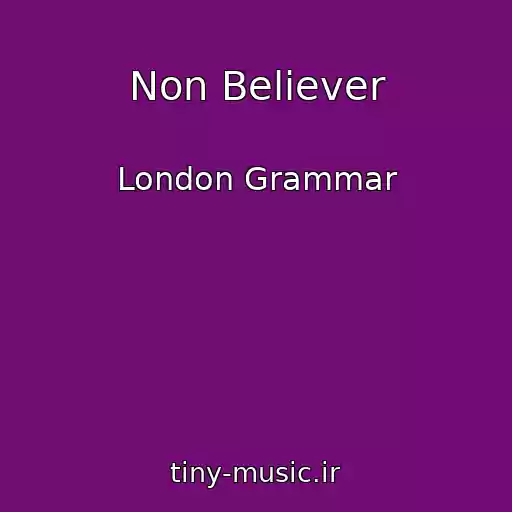 کاور آهنگ Non Believer از London Grammar