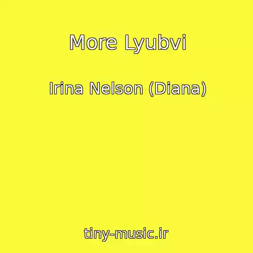 کاور آهنگ More Lyubvi از Irina Nelson (Diana)