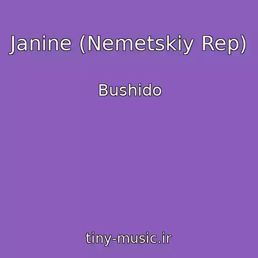 کاور آهنگ Janine (Nemetskiy Rep) از Bushido
