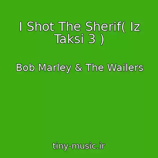 کاور آهنگ I Shot The Sherif( Iz Taksi 3 ) از Bob Marley & The Wailers