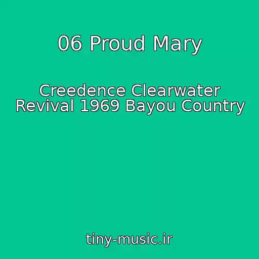 کاور آهنگ 06 Proud Mary از Creedence Clearwater Revival 1969 Bayou Country