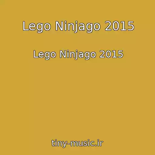 کاور آهنگ Lego Ninjago 2015 از Lego Ninjago 2015