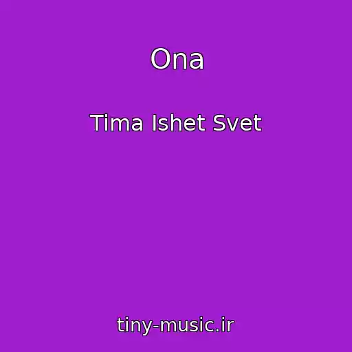 کاور آهنگ Ona از Tima Ishet Svet