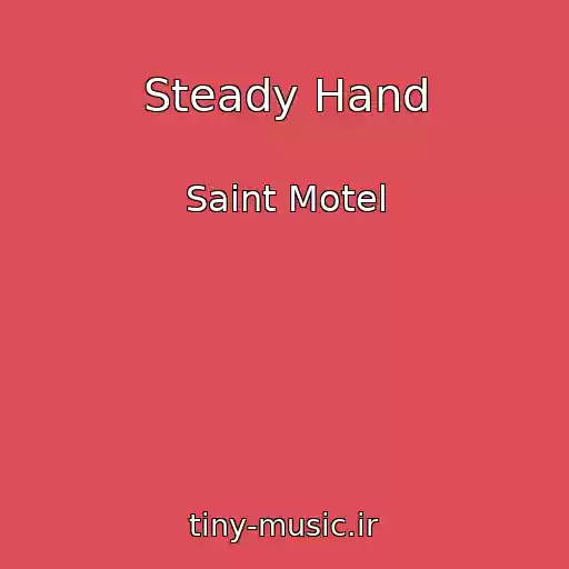 کاور آهنگ Steady Hand از Saint Motel