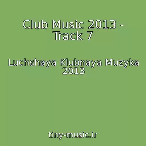 کاور آهنگ Club Music 2013 - Track 7 از Luchshaya Klubnaya Muzyka 2013