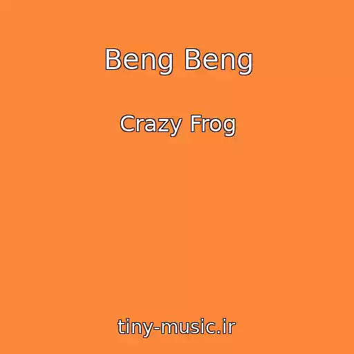 کاور آهنگ Beng Beng از Crazy Frog