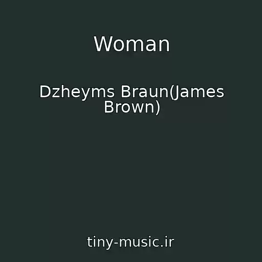 کاور آهنگ Woman از Dzheyms Braun(James Brown)
