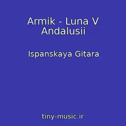 کاور آهنگ Armik - Luna V Andalusii از Ispanskaya Gitara