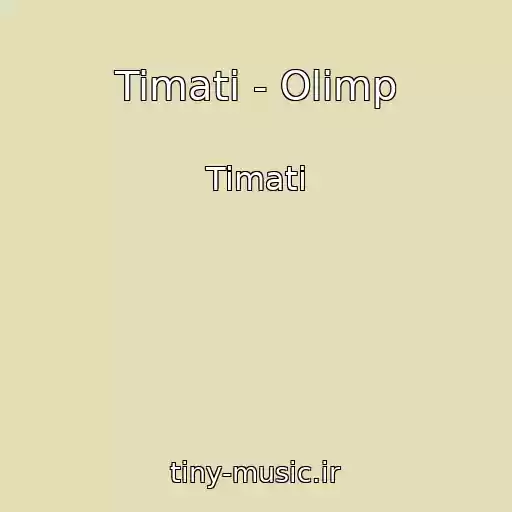 کاور آهنگ Timati - Olimp از Timati