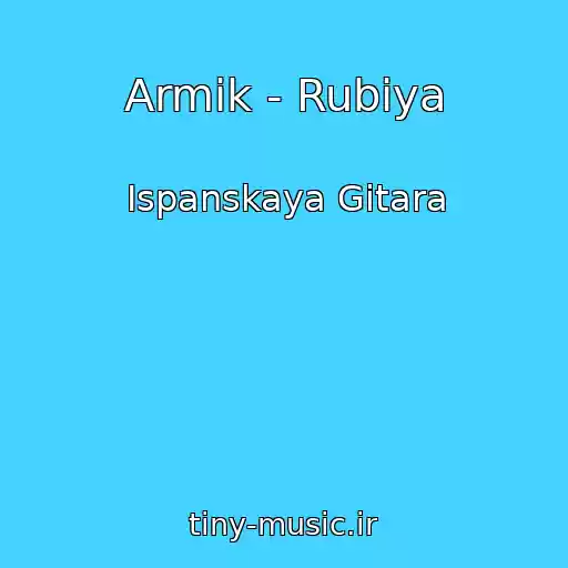 کاور آهنگ Armik - Rubiya از Ispanskaya Gitara