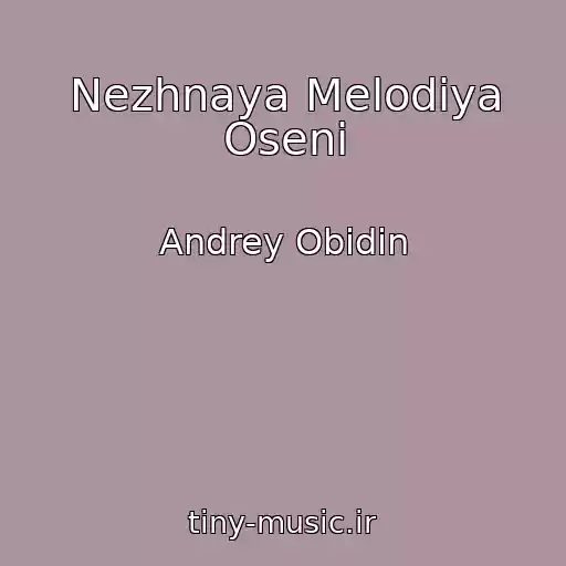 کاور آهنگ Nezhnaya Melodiya Oseni از Andrey Obidin