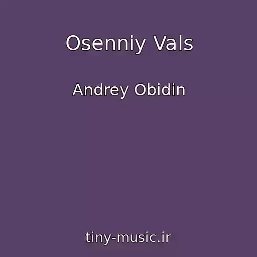 کاور آهنگ Osenniy Vals از Andrey Obidin