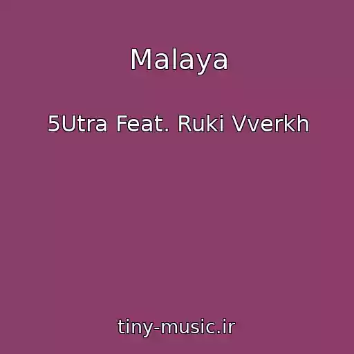 کاور آهنگ Malaya از 5Utra Feat. Ruki Vverkh