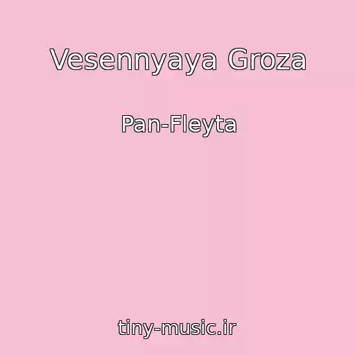کاور آهنگ Vesennyaya Groza از Pan-Fleyta
