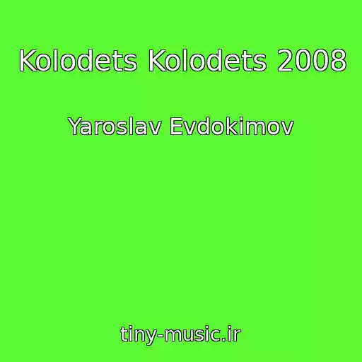 کاور آهنگ Kolodets Kolodets 2008 از Yaroslav Evdokimov