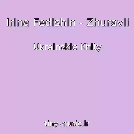 کاور آهنگ Іrina Fedishin - Zhuravlі از Ukrainskie Khity