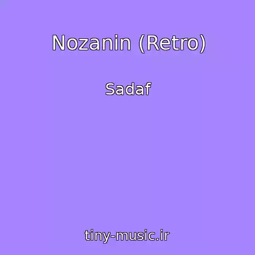 کاور آهنگ Nozanin (Retro) از Sadaf