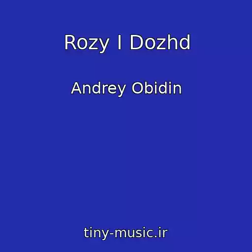 کاور آهنگ Rozy I Dozhd از Andrey Obidin