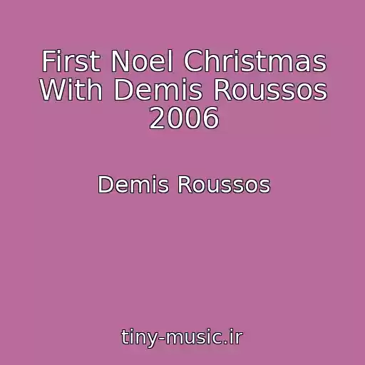 کاور آهنگ First Noel Christmas With Demis Roussos 2006 از Demis Roussos