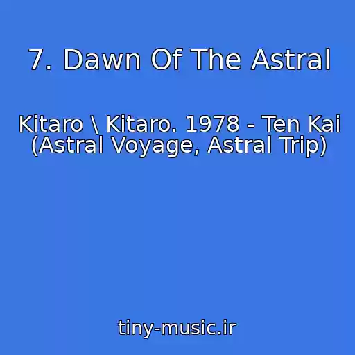 کاور آهنگ 7. Dawn Of The Astral از Kitaro \ Kitaro. 1978 - Ten Kai (Astral Voyage, Astral Trip)