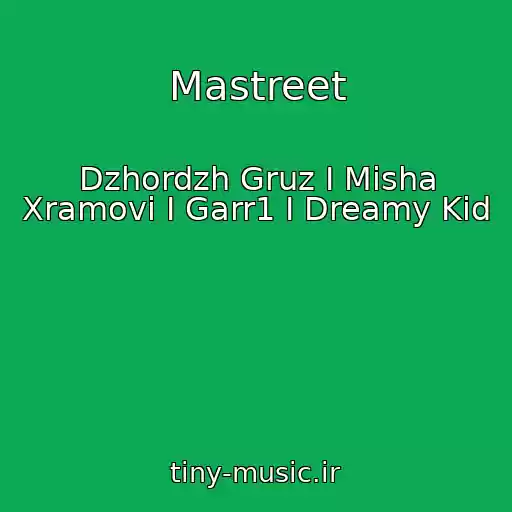 کاور آهنگ Mastreet از Dzhordzh Gruz I Misha Xramovi I Garr1 I Dreamy Kid