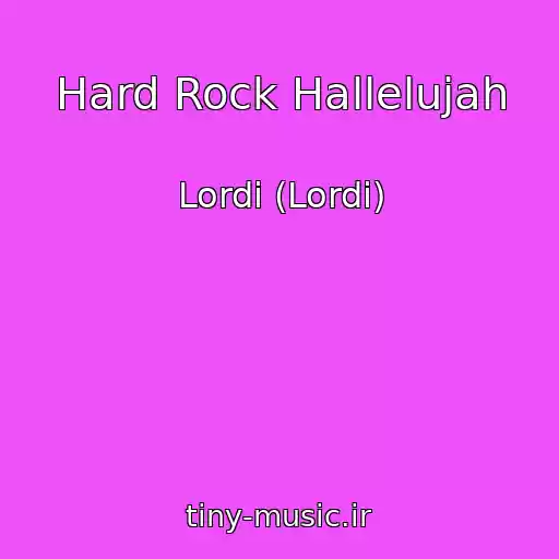 کاور آهنگ Hard Rock Hallelujah از Lordi (Lordi)