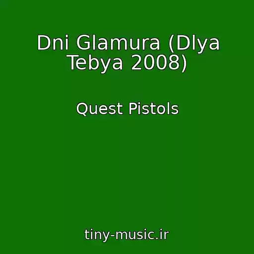 کاور آهنگ Dni Glamura (Dlya Tebya 2008) از Quest Pistols