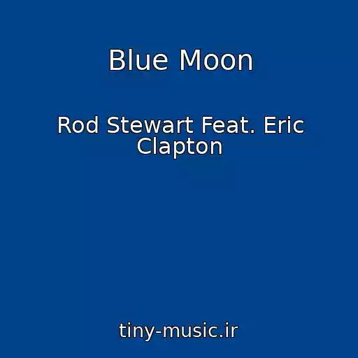 کاور آهنگ Blue Moon از Rod Stewart Feat. Eric Clapton
