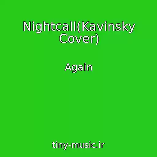 کاور آهنگ Nightcall(Kavinsky Cover) از Again
