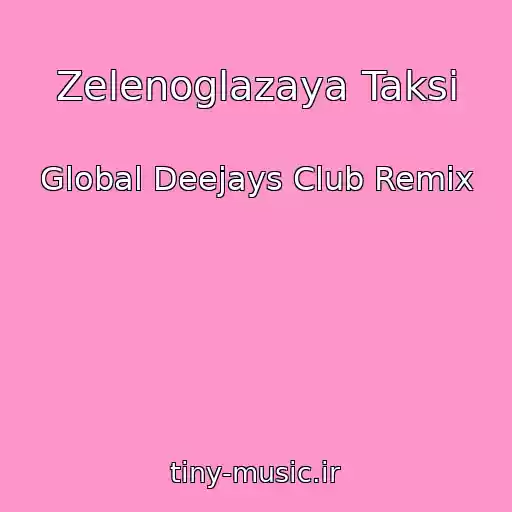 کاور آهنگ Zelenoglazaya Taksi از Global Deejays Club Remix