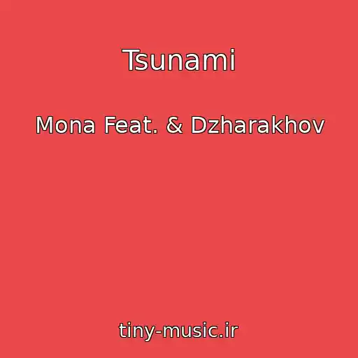 کاور آهنگ Tsunami از Mona Feat. & Dzharakhov