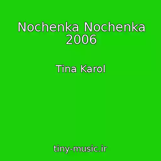 کاور آهنگ Nochenka Nochenka 2006 از Tina Karol