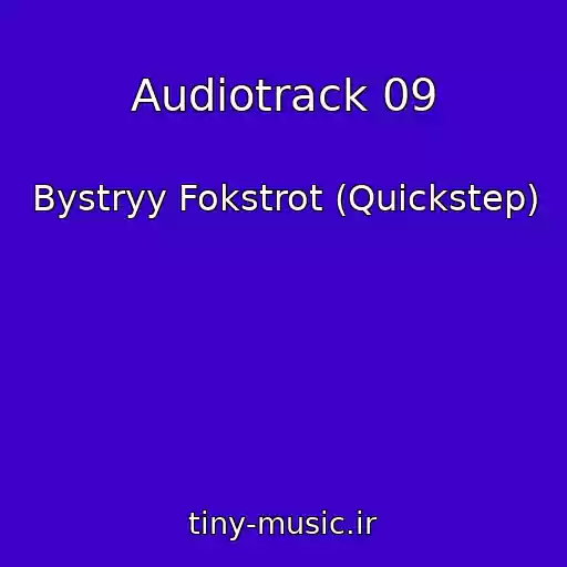 کاور آهنگ Audiotrack 09 از Bystryy Fokstrot (Quickstep)