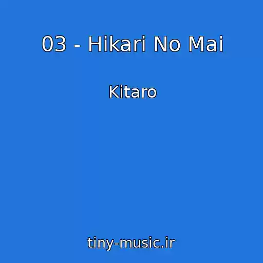 کاور آهنگ 03 - Hikari No Mai از Kitaro