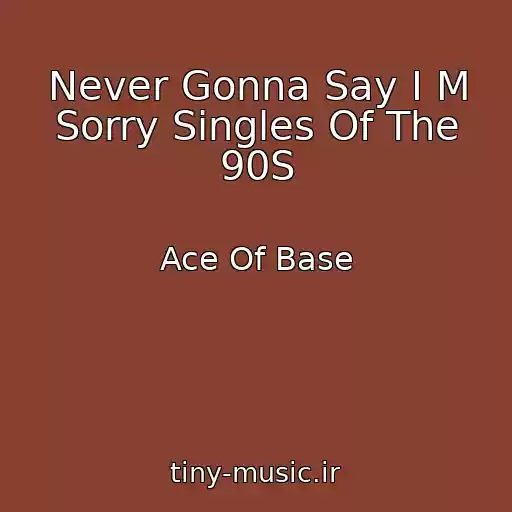 کاور آهنگ Never Gonna Say I M Sorry Singles Of The 90S از Ace Of Base