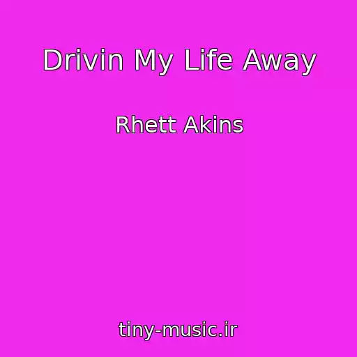 کاور آهنگ Drivin My Life Away از Rhett Akins