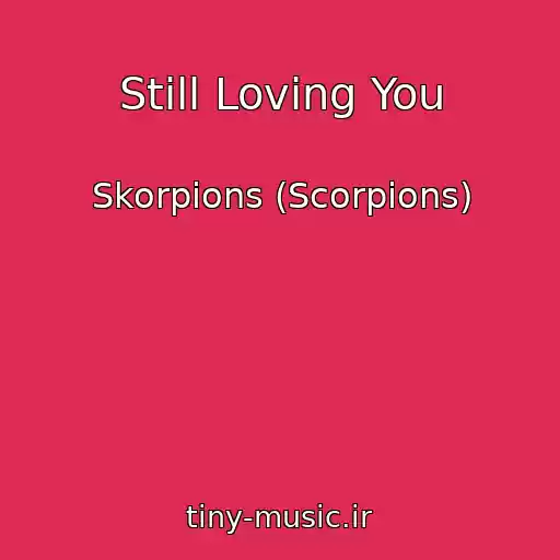 کاور آهنگ Still Loving You از Skorpions (Scorpions)