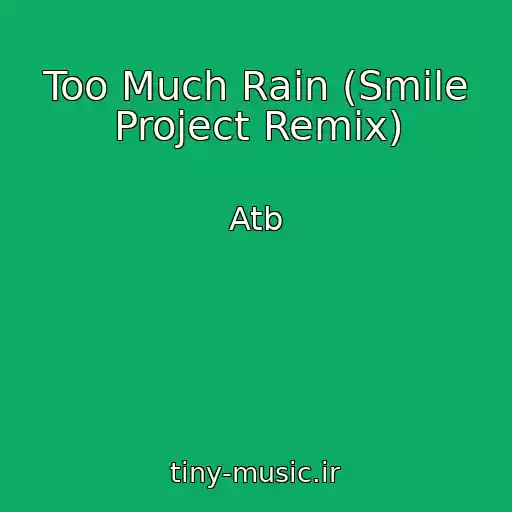 کاور آهنگ Too Much Rain (Smile Project Remix) از Atb