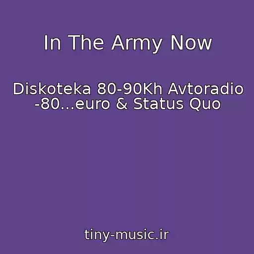 کاور آهنگ In The Army Now از Diskoteka 80-90Kh Avtoradio -80...euro & Status Quo