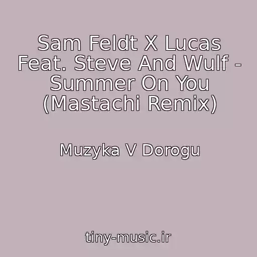 کاور آهنگ Sam Feldt X Lucas Feat. Steve And Wulf - Summer On You (Mastachi Remix) از Muzyka V Dorogu