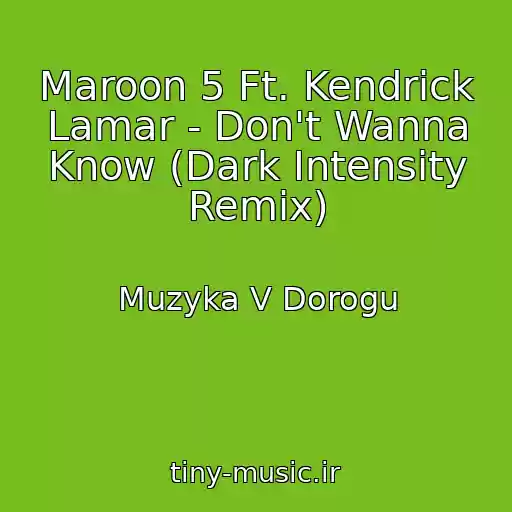 کاور آهنگ Maroon 5 Ft. Kendrick Lamar - Don't Wanna Know (Dark Intensity Remix) از Muzyka V Dorogu
