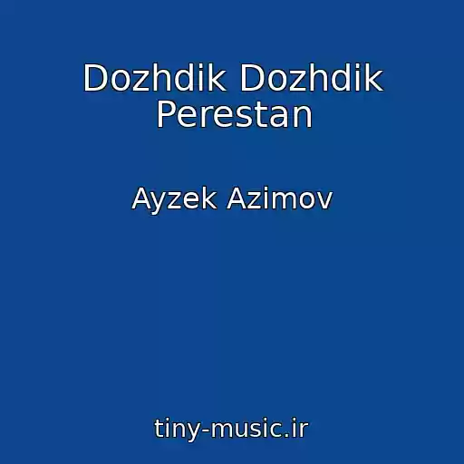 کاور آهنگ Dozhdik Dozhdik Perestan از Ayzek Azimov