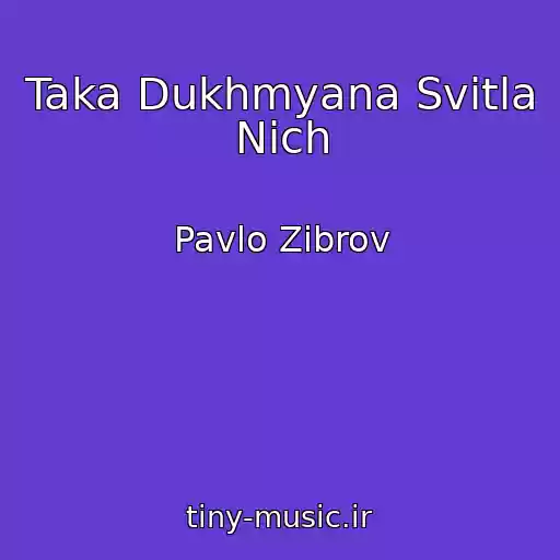 کاور آهنگ Taka Dukhmyana Svіtla Nіch از Pavlo Zіbrov