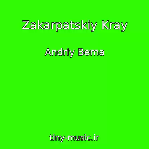 کاور آهنگ Zakarpatskiy Kray از Andrіy Bema