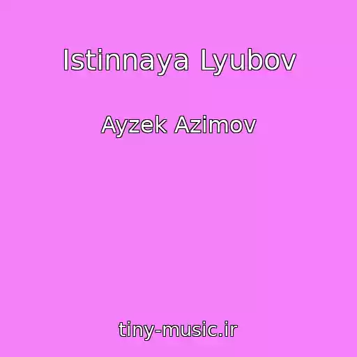 کاور آهنگ Istinnaya Lyubov از Ayzek Azimov