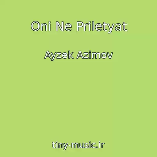 کاور آهنگ Oni Ne Priletyat از Ayzek Azimov