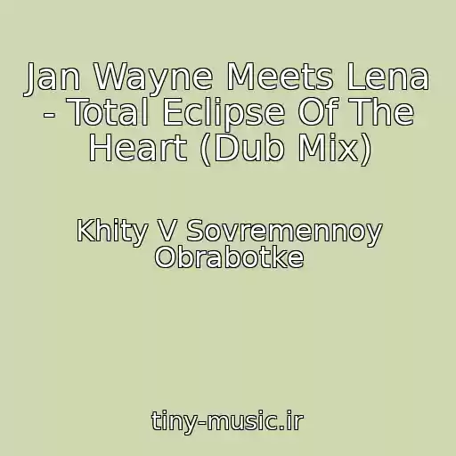 کاور آهنگ Jan Wayne Meets Lena - Total Eclipse Of The Heart (Dub Mix) از Khity V Sovremennoy Obrabotke