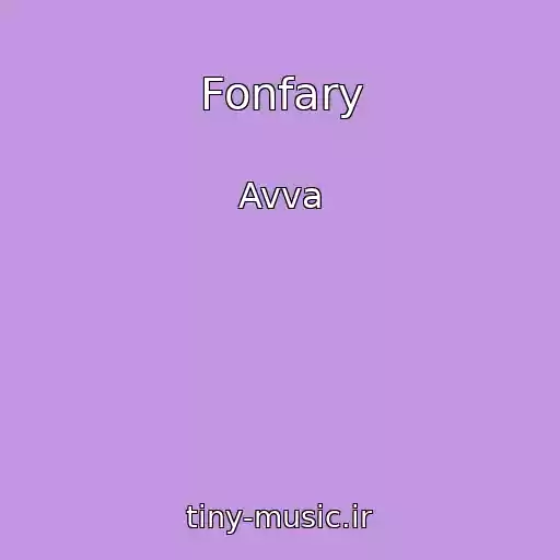 کاور آهنگ Fonfary از Avva