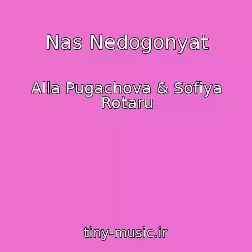 کاور آهنگ Nas Nedogonyat از Alla Pugachova & Sofіya Rotaru